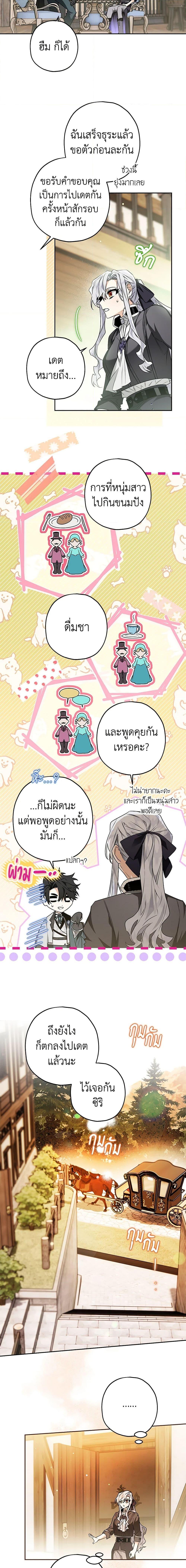 Manga-lc-com อ่านมังงะ อ่านการ์ตูน ออนไลน์ ฟรี Sigrid ตอนที่ 1 2 3 4 5 6 7 8 9 10 11 12 13 14 ฟรี ไม่มีโฆษณา Manga-lc - อ่าน มังงะ อ่าน การ์ตูน ออนไลน์ อ่านมังงะ ฟรี