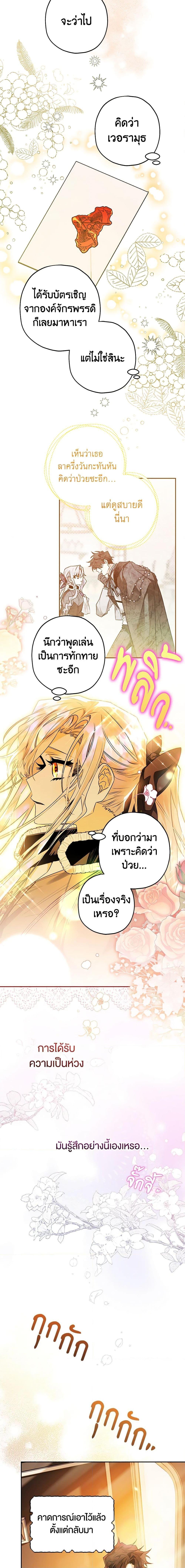 Manga-lc-com อ่านมังงะ อ่านการ์ตูน ออนไลน์ ฟรี Sigrid ตอนที่ 1 2 3 4 5 6 7 8 9 10 11 12 13 14 ฟรี ไม่มีโฆษณา Manga-lc - อ่าน มังงะ อ่าน การ์ตูน ออนไลน์ อ่านมังงะ ฟรี