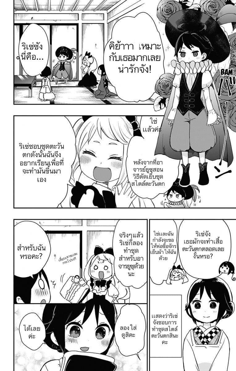 Manga-lc-com อ่านมังงะ อ่านการ์ตูน ออนไลน์ ฟรี Shouwa Otome Otogibanashi เรื่องเล่าของสาวน้อย ยุคโชวะ ตอนที่ 1 2 3 4 5 6 7 8 9 10 11 12 13 14 ฟรี ไม่มีโฆษณา Manga-lc - อ่าน มังงะ อ่าน การ์ตูน ออนไลน์ อ่านมังงะ ฟรี