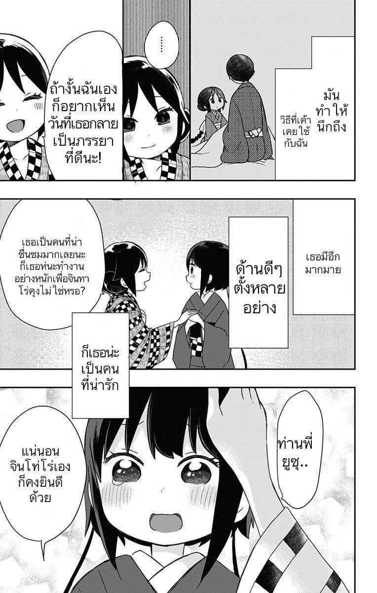 Manga-lc-com อ่านมังงะ อ่านการ์ตูน ออนไลน์ ฟรี Shouwa Otome Otogibanashi เรื่องเล่าของสาวน้อย ยุคโชวะ ตอนที่ 1 2 3 4 5 6 7 8 9 10 11 12 13 14 ฟรี ไม่มีโฆษณา Manga-lc - อ่าน มังงะ อ่าน การ์ตูน ออนไลน์ อ่านมังงะ ฟรี