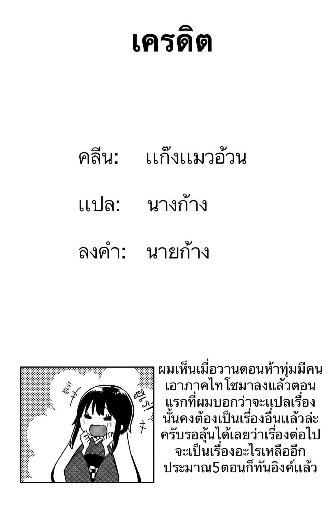 Manga-lc-com อ่านมังงะ อ่านการ์ตูน ออนไลน์ ฟรี Shouwa Otome Otogibanashi เรื่องเล่าของสาวน้อย ยุคโชวะ ตอนที่ 1 2 3 4 5 6 7 8 9 10 11 12 13 14 ฟรี ไม่มีโฆษณา Manga-lc - อ่าน มังงะ อ่าน การ์ตูน ออนไลน์ อ่านมังงะ ฟรี