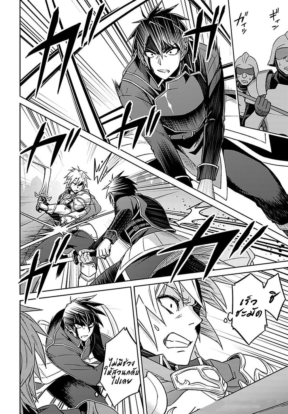 Manga-lc-com อ่านมังงะ อ่านการ์ตูน ออนไลน์ ฟรี Nidoume no Jinsei wo Isekai de ตอนที่ 1 2 3 4 5 6 7 8 9 10 11 12 13 14 ฟรี ไม่มีโฆษณา Manga-lc - อ่าน มังงะ อ่าน การ์ตูน ออนไลน์ อ่านมังงะ ฟรี