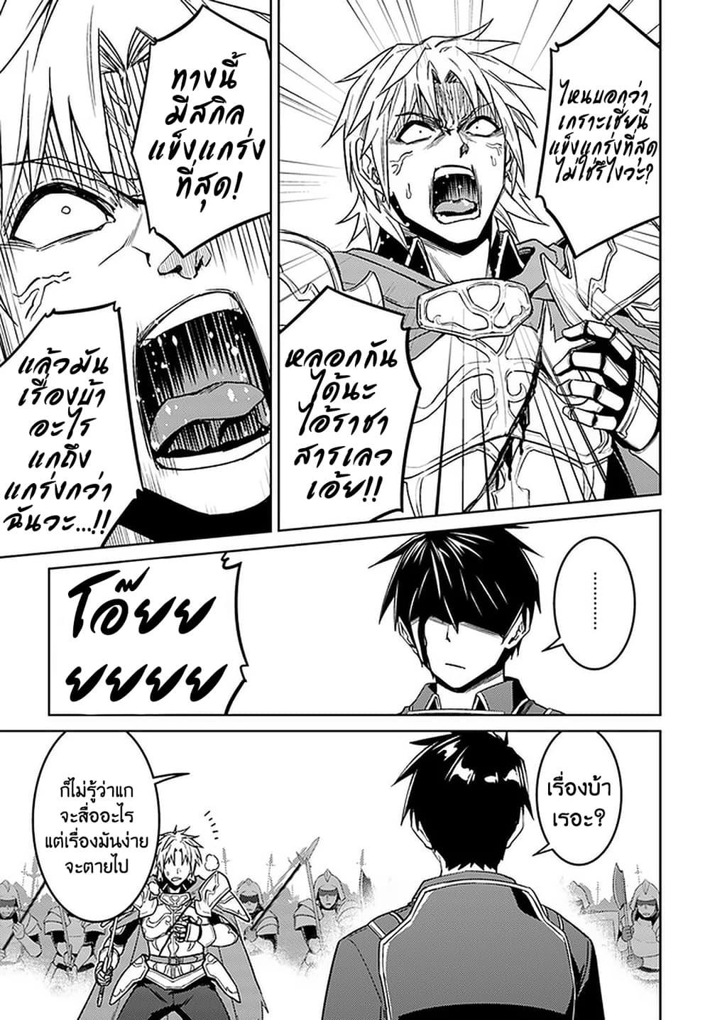 Manga-lc-com อ่านมังงะ อ่านการ์ตูน ออนไลน์ ฟรี Nidoume no Jinsei wo Isekai de ตอนที่ 1 2 3 4 5 6 7 8 9 10 11 12 13 14 ฟรี ไม่มีโฆษณา Manga-lc - อ่าน มังงะ อ่าน การ์ตูน ออนไลน์ อ่านมังงะ ฟรี