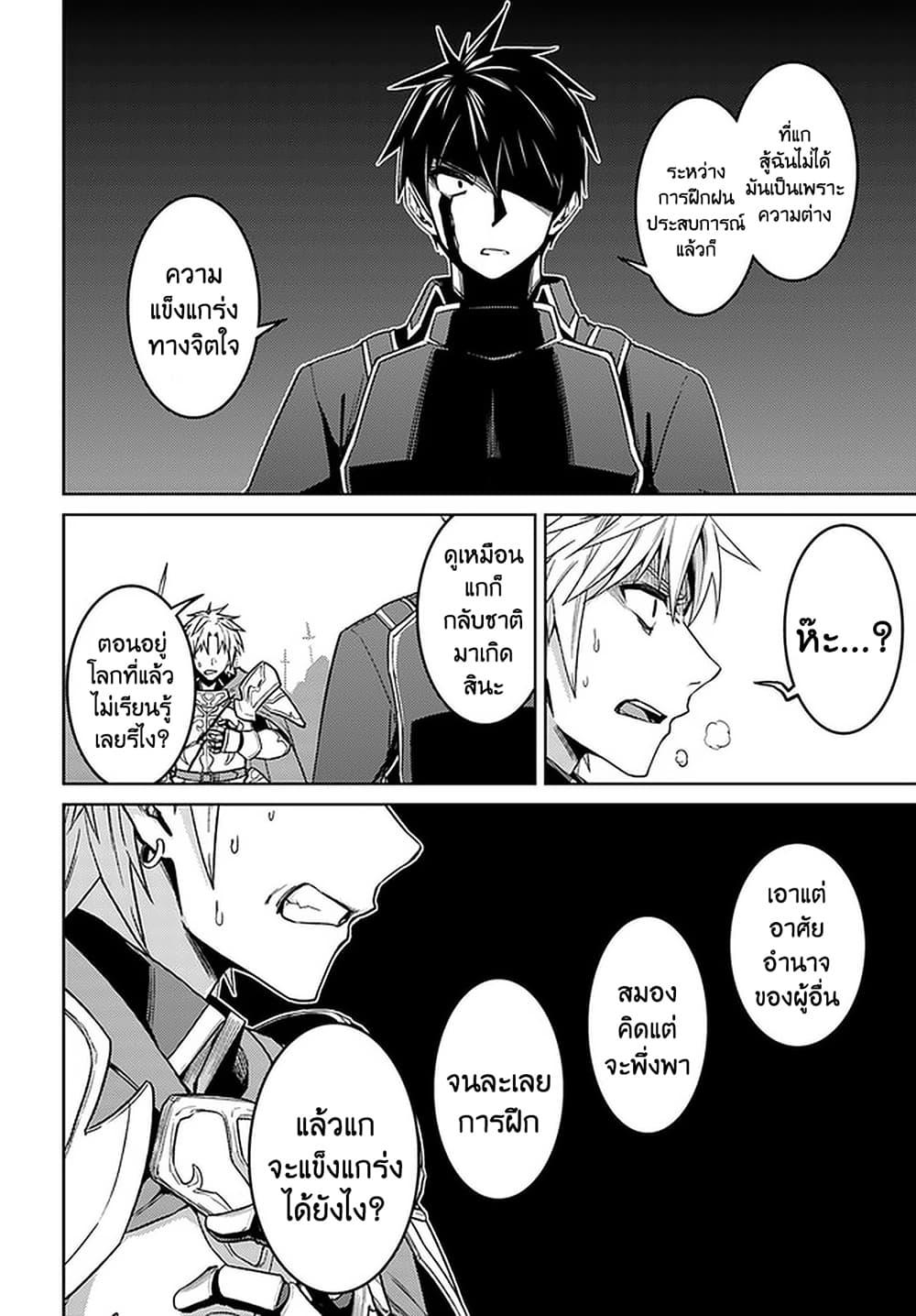 Manga-lc-com อ่านมังงะ อ่านการ์ตูน ออนไลน์ ฟรี Nidoume no Jinsei wo Isekai de ตอนที่ 1 2 3 4 5 6 7 8 9 10 11 12 13 14 ฟรี ไม่มีโฆษณา Manga-lc - อ่าน มังงะ อ่าน การ์ตูน ออนไลน์ อ่านมังงะ ฟรี