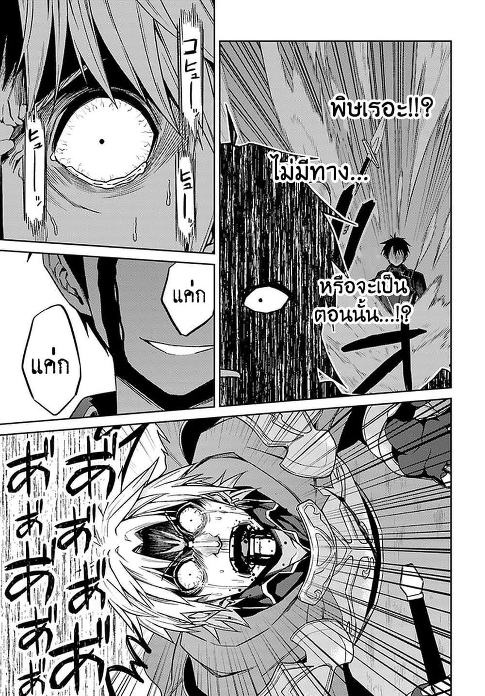 Manga-lc-com อ่านมังงะ อ่านการ์ตูน ออนไลน์ ฟรี Nidoume no Jinsei wo Isekai de ตอนที่ 1 2 3 4 5 6 7 8 9 10 11 12 13 14 ฟรี ไม่มีโฆษณา Manga-lc - อ่าน มังงะ อ่าน การ์ตูน ออนไลน์ อ่านมังงะ ฟรี