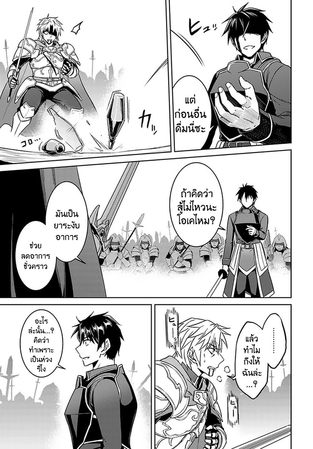 Manga-lc-com อ่านมังงะ อ่านการ์ตูน ออนไลน์ ฟรี Nidoume no Jinsei wo Isekai de ตอนที่ 1 2 3 4 5 6 7 8 9 10 11 12 13 14 ฟรี ไม่มีโฆษณา Manga-lc - อ่าน มังงะ อ่าน การ์ตูน ออนไลน์ อ่านมังงะ ฟรี