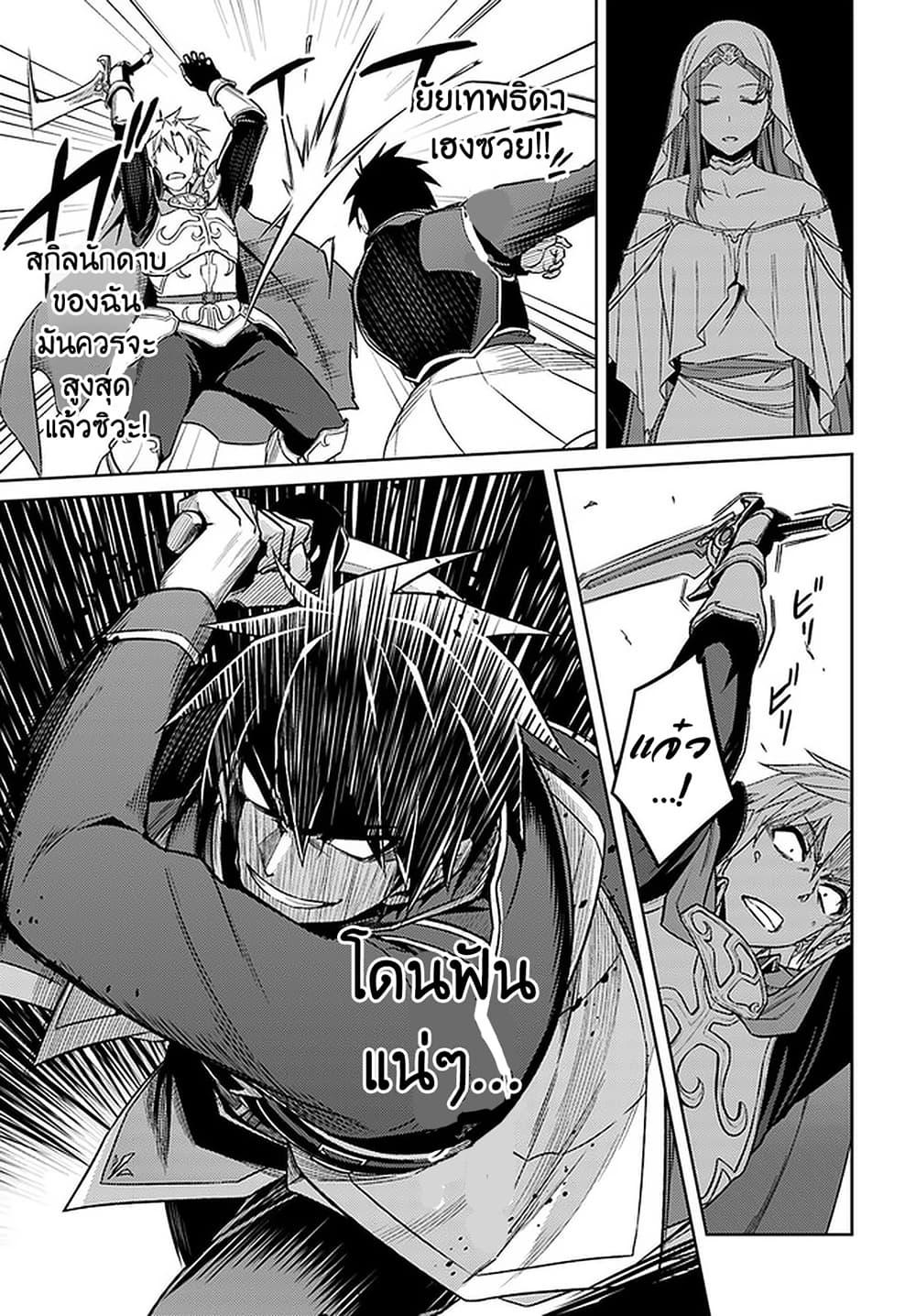 Manga-lc-com อ่านมังงะ อ่านการ์ตูน ออนไลน์ ฟรี Nidoume no Jinsei wo Isekai de ตอนที่ 1 2 3 4 5 6 7 8 9 10 11 12 13 14 ฟรี ไม่มีโฆษณา Manga-lc - อ่าน มังงะ อ่าน การ์ตูน ออนไลน์ อ่านมังงะ ฟรี