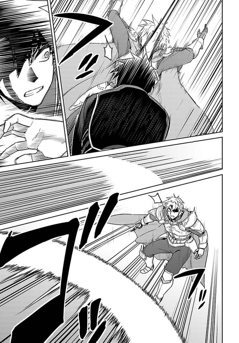 Manga-lc-com อ่านมังงะ อ่านการ์ตูน ออนไลน์ ฟรี Nidoume no Jinsei wo Isekai de ตอนที่ 1 2 3 4 5 6 7 8 9 10 11 12 13 14 ฟรี ไม่มีโฆษณา Manga-lc - อ่าน มังงะ อ่าน การ์ตูน ออนไลน์ อ่านมังงะ ฟรี