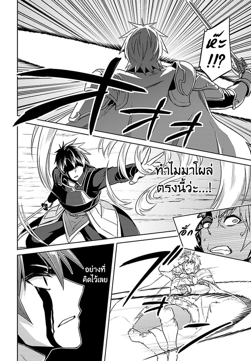 Manga-lc-com อ่านมังงะ อ่านการ์ตูน ออนไลน์ ฟรี Nidoume no Jinsei wo Isekai de ตอนที่ 1 2 3 4 5 6 7 8 9 10 11 12 13 14 ฟรี ไม่มีโฆษณา Manga-lc - อ่าน มังงะ อ่าน การ์ตูน ออนไลน์ อ่านมังงะ ฟรี
