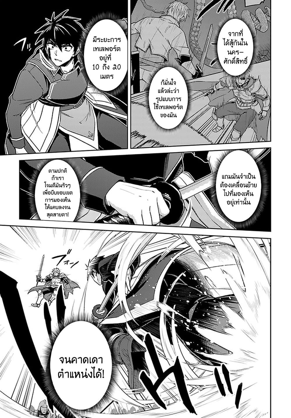 Manga-lc-com อ่านมังงะ อ่านการ์ตูน ออนไลน์ ฟรี Nidoume no Jinsei wo Isekai de ตอนที่ 1 2 3 4 5 6 7 8 9 10 11 12 13 14 ฟรี ไม่มีโฆษณา Manga-lc - อ่าน มังงะ อ่าน การ์ตูน ออนไลน์ อ่านมังงะ ฟรี