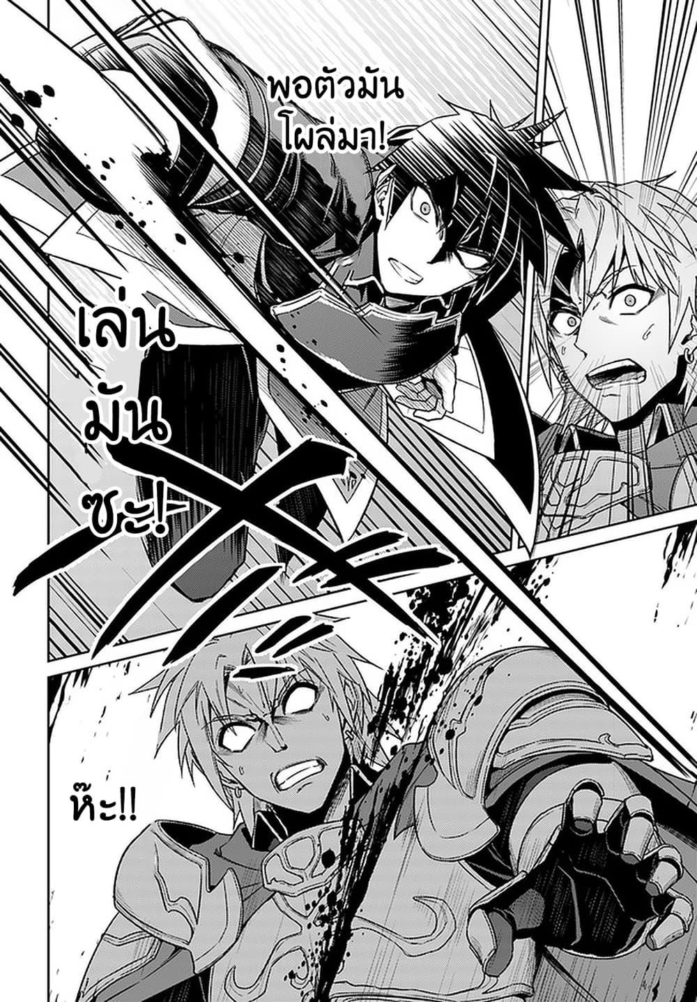 Manga-lc-com อ่านมังงะ อ่านการ์ตูน ออนไลน์ ฟรี Nidoume no Jinsei wo Isekai de ตอนที่ 1 2 3 4 5 6 7 8 9 10 11 12 13 14 ฟรี ไม่มีโฆษณา Manga-lc - อ่าน มังงะ อ่าน การ์ตูน ออนไลน์ อ่านมังงะ ฟรี