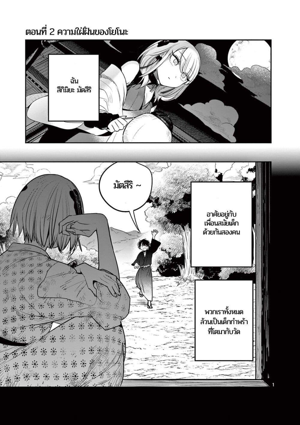 Manga-lc-com อ่านมังงะ อ่านการ์ตูน ออนไลน์ ฟรี Kimi no Katana ga Oreru Made – Tsukimiya Matsuri no Koigataki ตอนที่ 1 2 3 4 5 6 7 8 9 10 11 12 13 14 ฟรี ไม่มีโฆษณา Manga-lc - อ่าน มังงะ อ่าน การ์ตูน ออนไลน์ อ่านมังงะ ฟรี