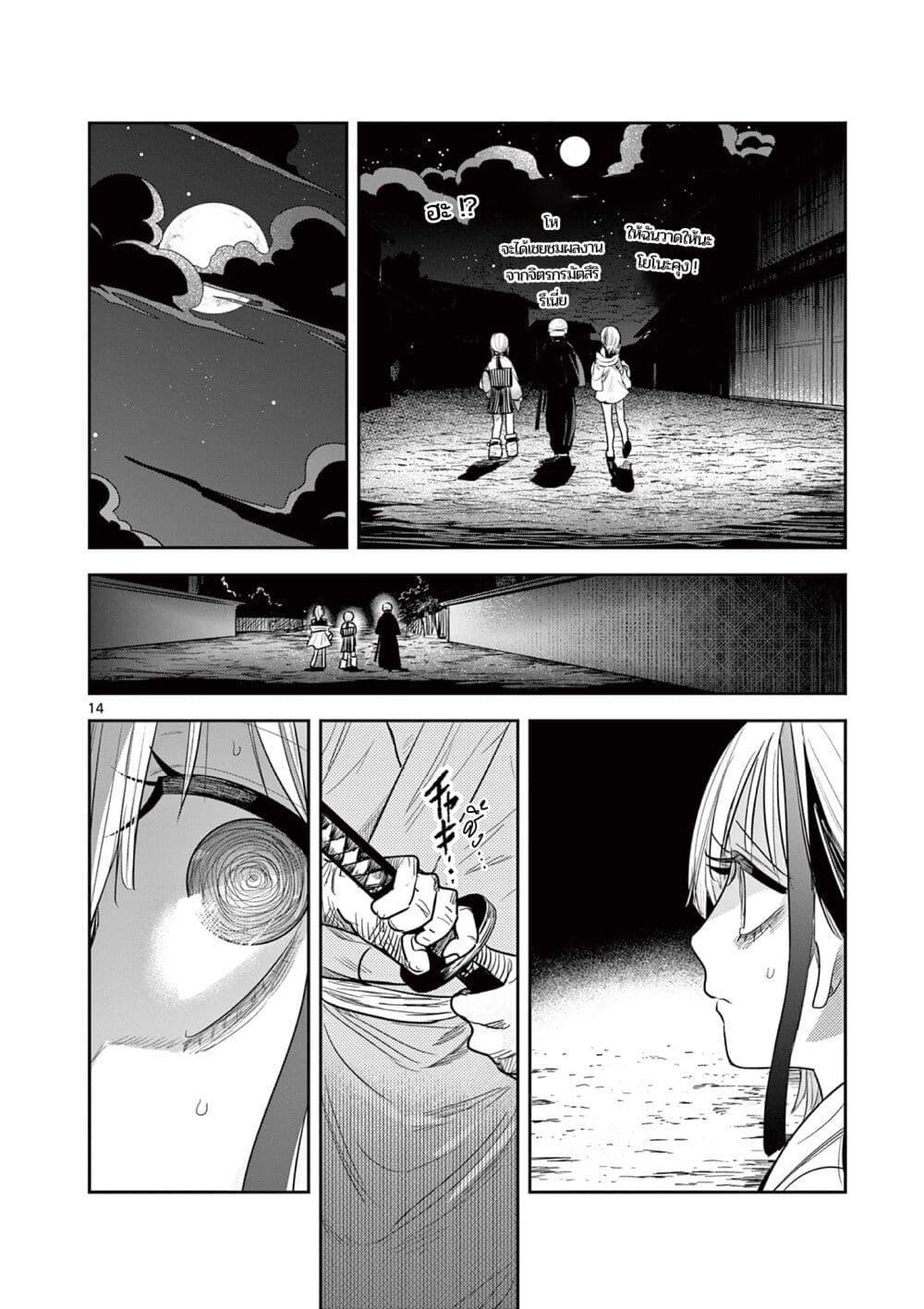 Manga-lc-com อ่านมังงะ อ่านการ์ตูน ออนไลน์ ฟรี Kimi no Katana ga Oreru Made – Tsukimiya Matsuri no Koigataki ตอนที่ 1 2 3 4 5 6 7 8 9 10 11 12 13 14 ฟรี ไม่มีโฆษณา Manga-lc - อ่าน มังงะ อ่าน การ์ตูน ออนไลน์ อ่านมังงะ ฟรี