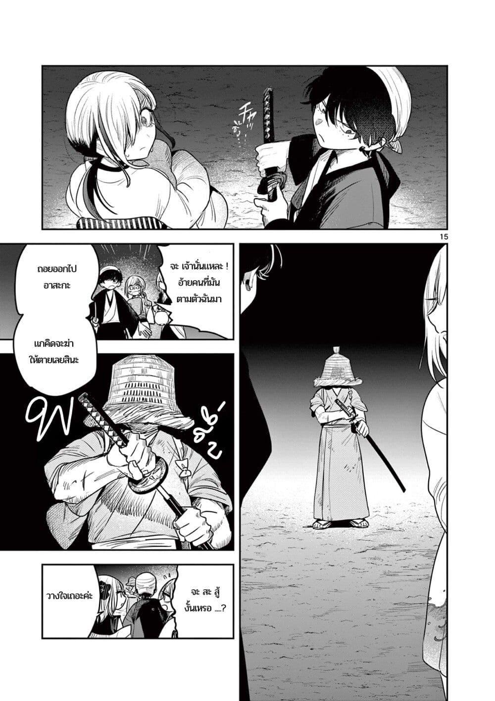 Manga-lc-com อ่านมังงะ อ่านการ์ตูน ออนไลน์ ฟรี Kimi no Katana ga Oreru Made – Tsukimiya Matsuri no Koigataki ตอนที่ 1 2 3 4 5 6 7 8 9 10 11 12 13 14 ฟรี ไม่มีโฆษณา Manga-lc - อ่าน มังงะ อ่าน การ์ตูน ออนไลน์ อ่านมังงะ ฟรี