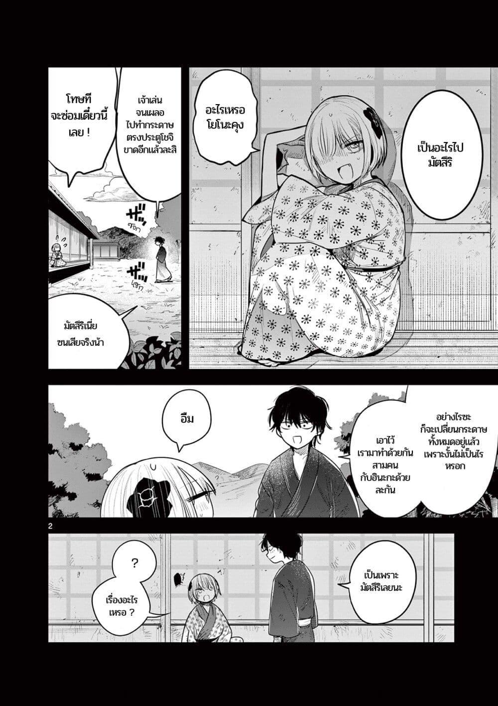 Manga-lc-com อ่านมังงะ อ่านการ์ตูน ออนไลน์ ฟรี Kimi no Katana ga Oreru Made – Tsukimiya Matsuri no Koigataki ตอนที่ 1 2 3 4 5 6 7 8 9 10 11 12 13 14 ฟรี ไม่มีโฆษณา Manga-lc - อ่าน มังงะ อ่าน การ์ตูน ออนไลน์ อ่านมังงะ ฟรี