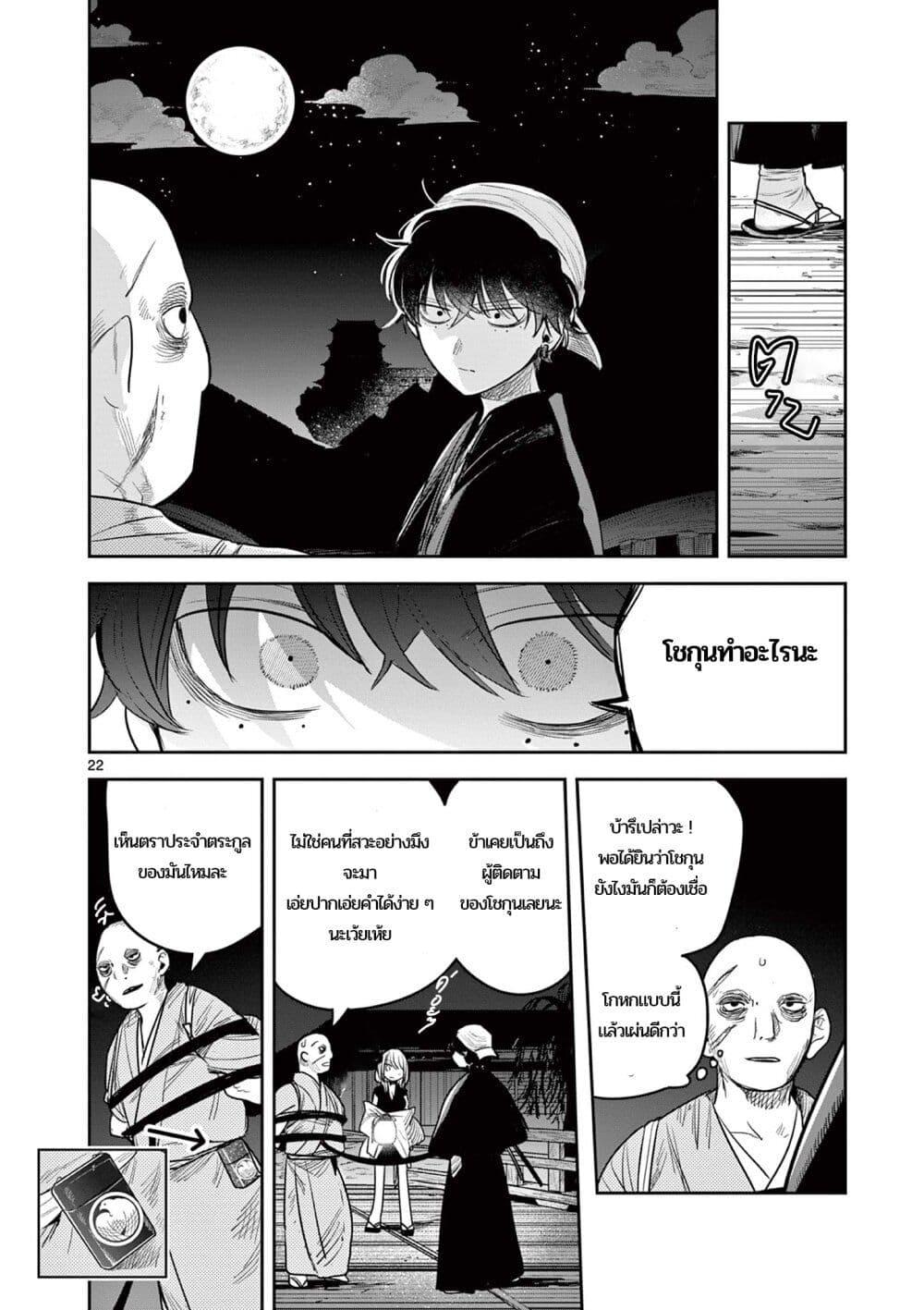 Manga-lc-com อ่านมังงะ อ่านการ์ตูน ออนไลน์ ฟรี Kimi no Katana ga Oreru Made – Tsukimiya Matsuri no Koigataki ตอนที่ 1 2 3 4 5 6 7 8 9 10 11 12 13 14 ฟรี ไม่มีโฆษณา Manga-lc - อ่าน มังงะ อ่าน การ์ตูน ออนไลน์ อ่านมังงะ ฟรี