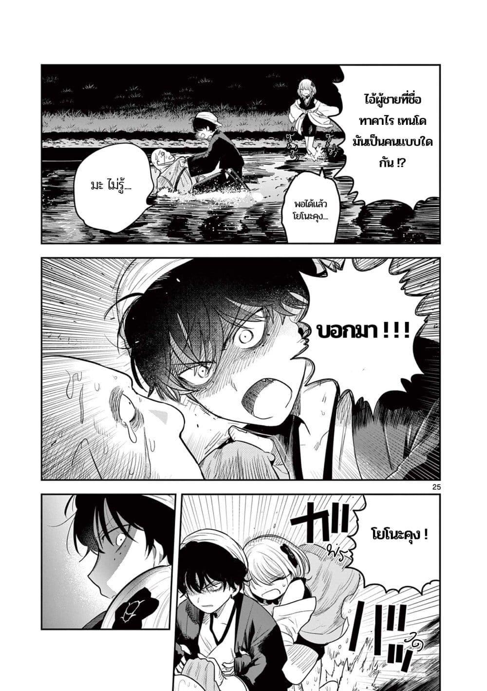 Manga-lc-com อ่านมังงะ อ่านการ์ตูน ออนไลน์ ฟรี Kimi no Katana ga Oreru Made – Tsukimiya Matsuri no Koigataki ตอนที่ 1 2 3 4 5 6 7 8 9 10 11 12 13 14 ฟรี ไม่มีโฆษณา Manga-lc - อ่าน มังงะ อ่าน การ์ตูน ออนไลน์ อ่านมังงะ ฟรี