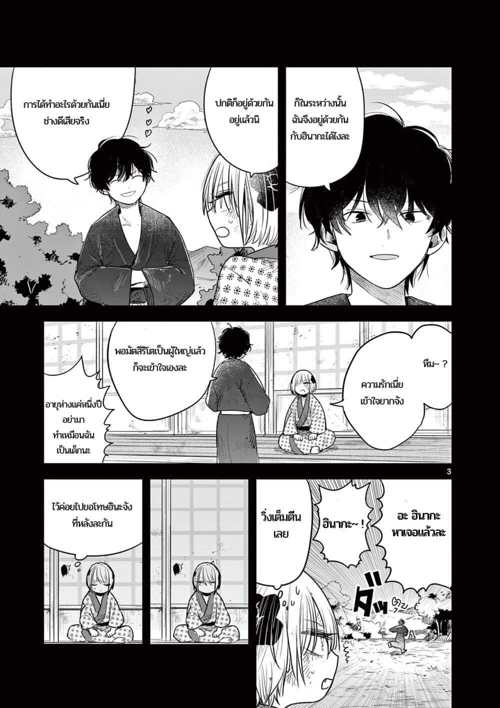 Manga-lc-com อ่านมังงะ อ่านการ์ตูน ออนไลน์ ฟรี Kimi no Katana ga Oreru Made – Tsukimiya Matsuri no Koigataki ตอนที่ 1 2 3 4 5 6 7 8 9 10 11 12 13 14 ฟรี ไม่มีโฆษณา Manga-lc - อ่าน มังงะ อ่าน การ์ตูน ออนไลน์ อ่านมังงะ ฟรี