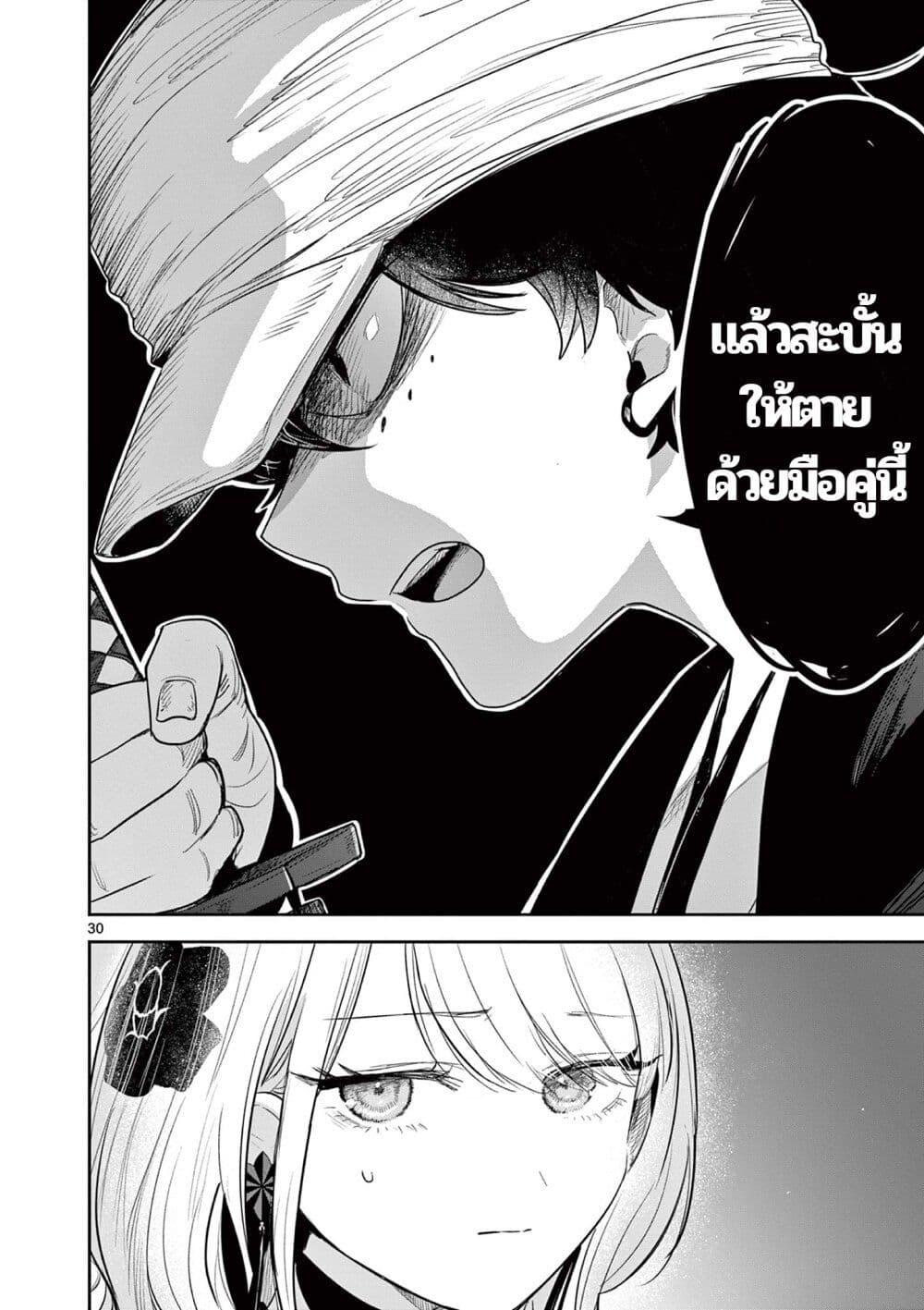 Manga-lc-com อ่านมังงะ อ่านการ์ตูน ออนไลน์ ฟรี Kimi no Katana ga Oreru Made – Tsukimiya Matsuri no Koigataki ตอนที่ 1 2 3 4 5 6 7 8 9 10 11 12 13 14 ฟรี ไม่มีโฆษณา Manga-lc - อ่าน มังงะ อ่าน การ์ตูน ออนไลน์ อ่านมังงะ ฟรี