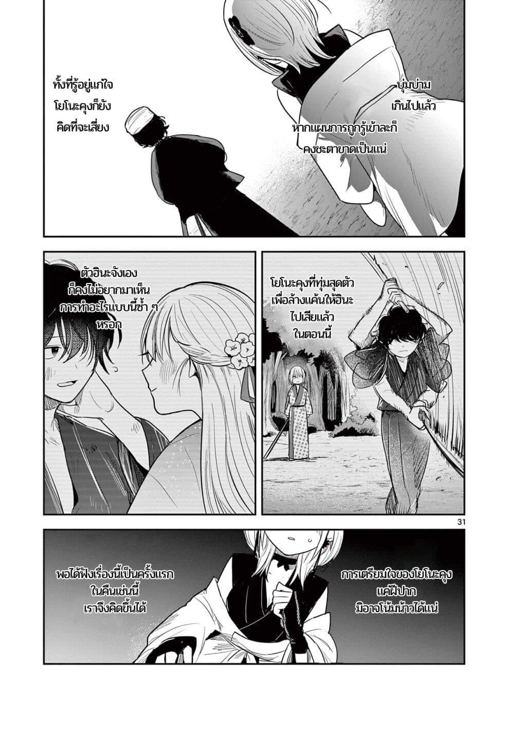 Manga-lc-com อ่านมังงะ อ่านการ์ตูน ออนไลน์ ฟรี Kimi no Katana ga Oreru Made – Tsukimiya Matsuri no Koigataki ตอนที่ 1 2 3 4 5 6 7 8 9 10 11 12 13 14 ฟรี ไม่มีโฆษณา Manga-lc - อ่าน มังงะ อ่าน การ์ตูน ออนไลน์ อ่านมังงะ ฟรี