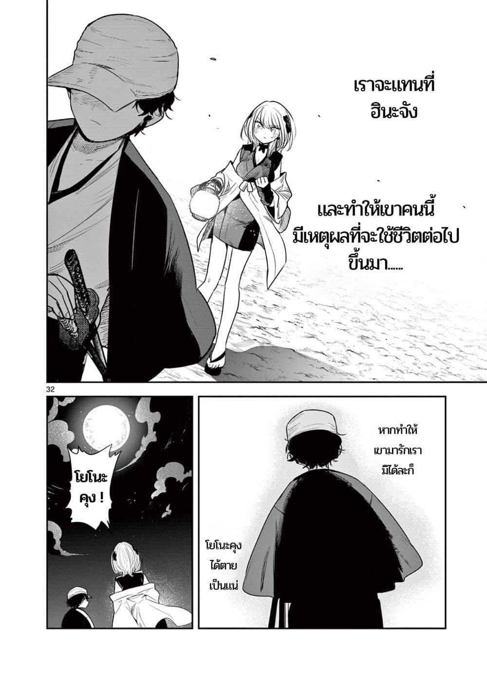 Manga-lc-com อ่านมังงะ อ่านการ์ตูน ออนไลน์ ฟรี Kimi no Katana ga Oreru Made – Tsukimiya Matsuri no Koigataki ตอนที่ 1 2 3 4 5 6 7 8 9 10 11 12 13 14 ฟรี ไม่มีโฆษณา Manga-lc - อ่าน มังงะ อ่าน การ์ตูน ออนไลน์ อ่านมังงะ ฟรี