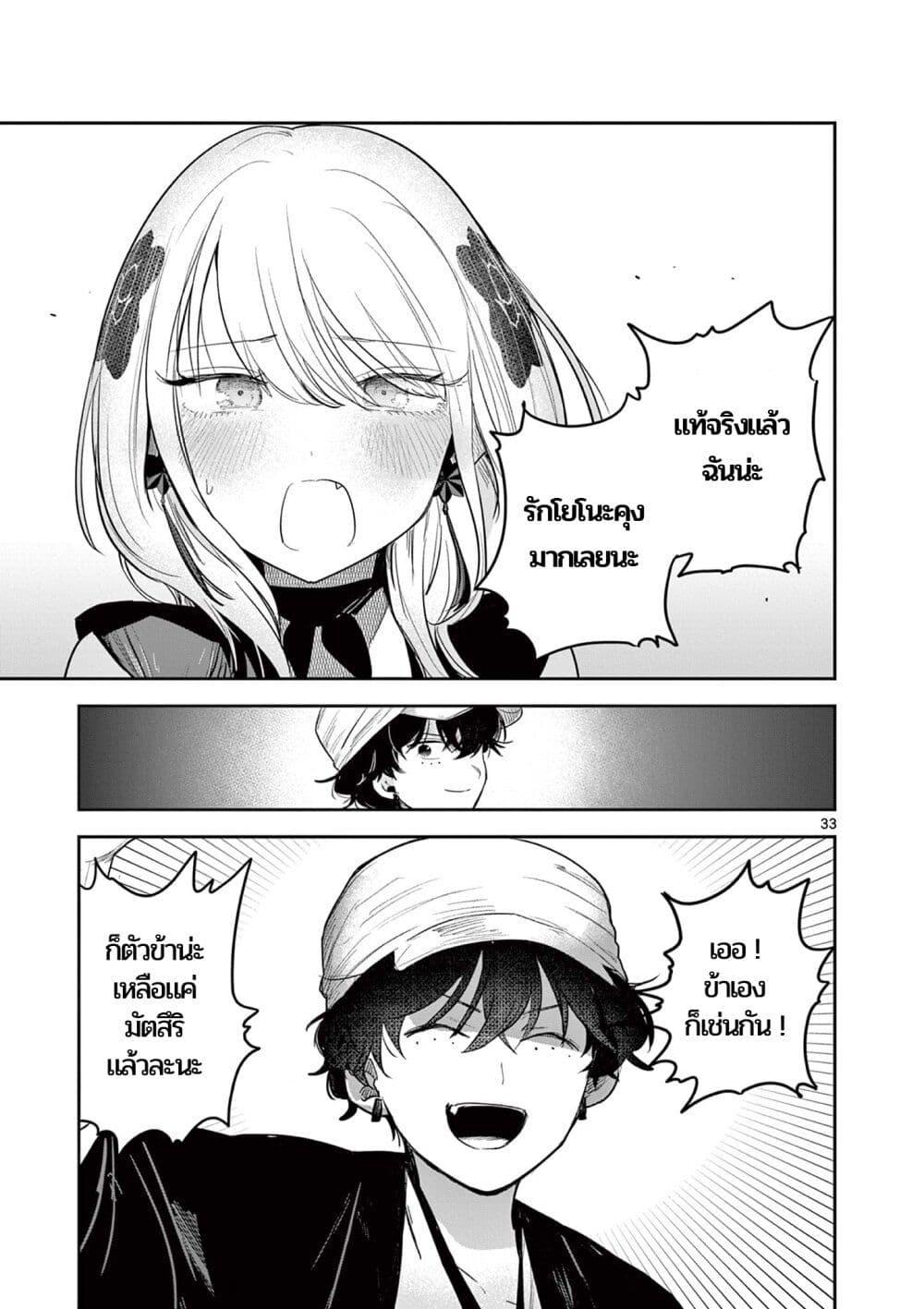 Manga-lc-com อ่านมังงะ อ่านการ์ตูน ออนไลน์ ฟรี Kimi no Katana ga Oreru Made – Tsukimiya Matsuri no Koigataki ตอนที่ 1 2 3 4 5 6 7 8 9 10 11 12 13 14 ฟรี ไม่มีโฆษณา Manga-lc - อ่าน มังงะ อ่าน การ์ตูน ออนไลน์ อ่านมังงะ ฟรี