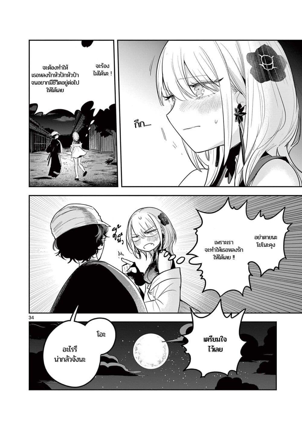 Manga-lc-com อ่านมังงะ อ่านการ์ตูน ออนไลน์ ฟรี Kimi no Katana ga Oreru Made – Tsukimiya Matsuri no Koigataki ตอนที่ 1 2 3 4 5 6 7 8 9 10 11 12 13 14 ฟรี ไม่มีโฆษณา Manga-lc - อ่าน มังงะ อ่าน การ์ตูน ออนไลน์ อ่านมังงะ ฟรี