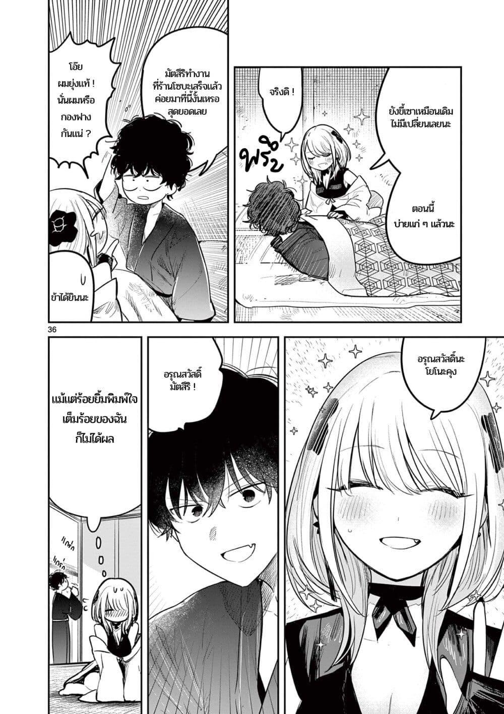 Manga-lc-com อ่านมังงะ อ่านการ์ตูน ออนไลน์ ฟรี Kimi no Katana ga Oreru Made – Tsukimiya Matsuri no Koigataki ตอนที่ 1 2 3 4 5 6 7 8 9 10 11 12 13 14 ฟรี ไม่มีโฆษณา Manga-lc - อ่าน มังงะ อ่าน การ์ตูน ออนไลน์ อ่านมังงะ ฟรี