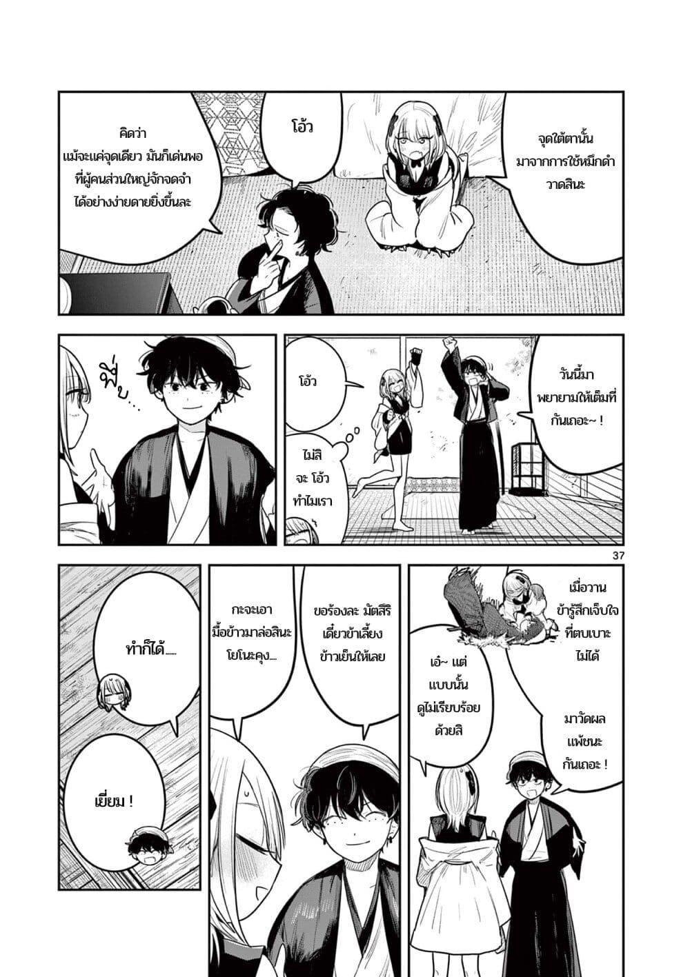 Manga-lc-com อ่านมังงะ อ่านการ์ตูน ออนไลน์ ฟรี Kimi no Katana ga Oreru Made – Tsukimiya Matsuri no Koigataki ตอนที่ 1 2 3 4 5 6 7 8 9 10 11 12 13 14 ฟรี ไม่มีโฆษณา Manga-lc - อ่าน มังงะ อ่าน การ์ตูน ออนไลน์ อ่านมังงะ ฟรี