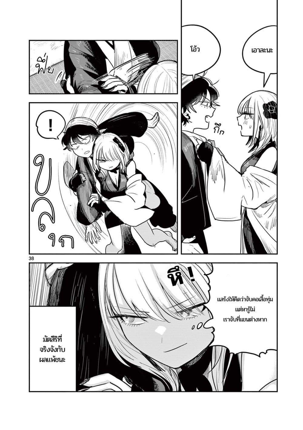 Manga-lc-com อ่านมังงะ อ่านการ์ตูน ออนไลน์ ฟรี Kimi no Katana ga Oreru Made – Tsukimiya Matsuri no Koigataki ตอนที่ 1 2 3 4 5 6 7 8 9 10 11 12 13 14 ฟรี ไม่มีโฆษณา Manga-lc - อ่าน มังงะ อ่าน การ์ตูน ออนไลน์ อ่านมังงะ ฟรี