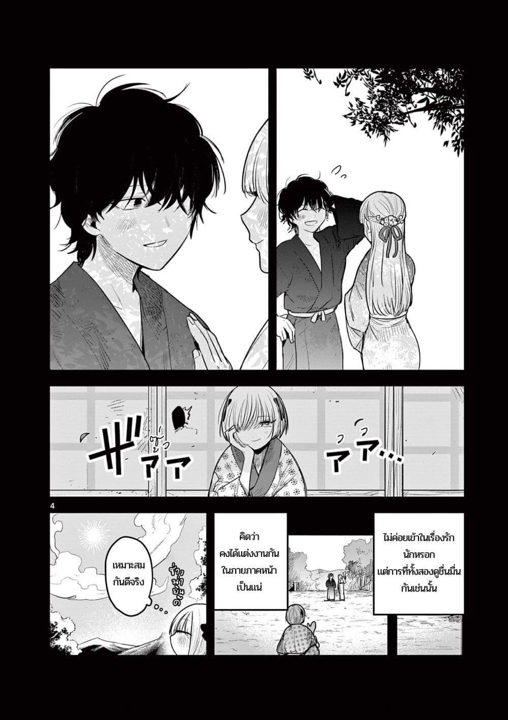 Manga-lc-com อ่านมังงะ อ่านการ์ตูน ออนไลน์ ฟรี Kimi no Katana ga Oreru Made – Tsukimiya Matsuri no Koigataki ตอนที่ 1 2 3 4 5 6 7 8 9 10 11 12 13 14 ฟรี ไม่มีโฆษณา Manga-lc - อ่าน มังงะ อ่าน การ์ตูน ออนไลน์ อ่านมังงะ ฟรี