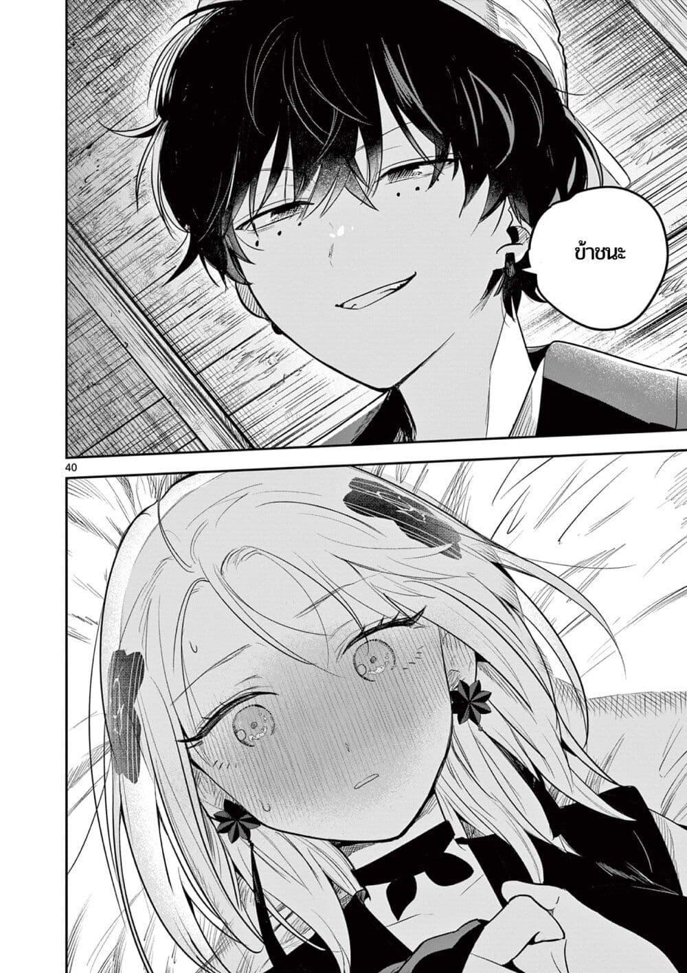 Manga-lc-com อ่านมังงะ อ่านการ์ตูน ออนไลน์ ฟรี Kimi no Katana ga Oreru Made – Tsukimiya Matsuri no Koigataki ตอนที่ 1 2 3 4 5 6 7 8 9 10 11 12 13 14 ฟรี ไม่มีโฆษณา Manga-lc - อ่าน มังงะ อ่าน การ์ตูน ออนไลน์ อ่านมังงะ ฟรี