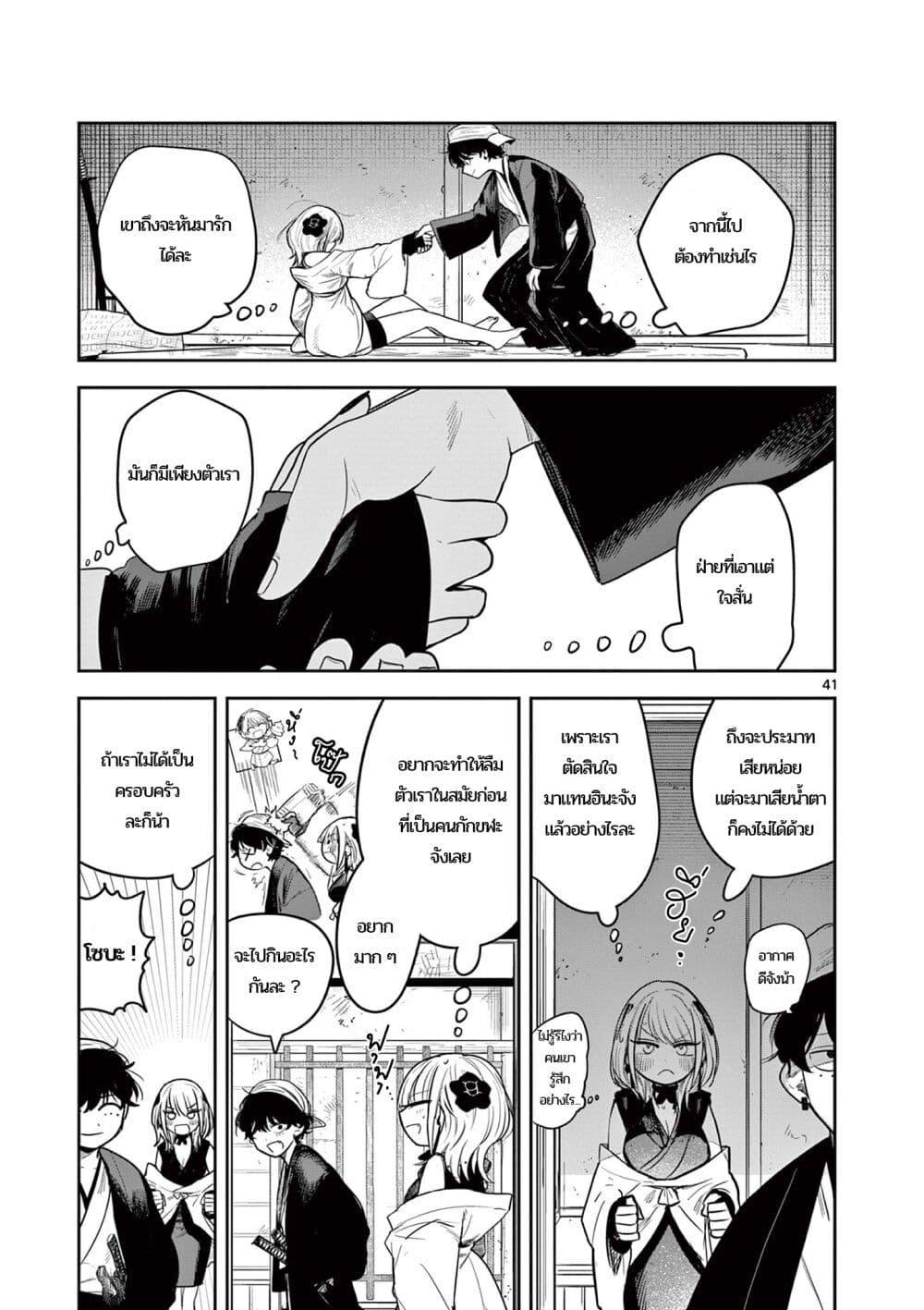 Manga-lc-com อ่านมังงะ อ่านการ์ตูน ออนไลน์ ฟรี Kimi no Katana ga Oreru Made – Tsukimiya Matsuri no Koigataki ตอนที่ 1 2 3 4 5 6 7 8 9 10 11 12 13 14 ฟรี ไม่มีโฆษณา Manga-lc - อ่าน มังงะ อ่าน การ์ตูน ออนไลน์ อ่านมังงะ ฟรี
