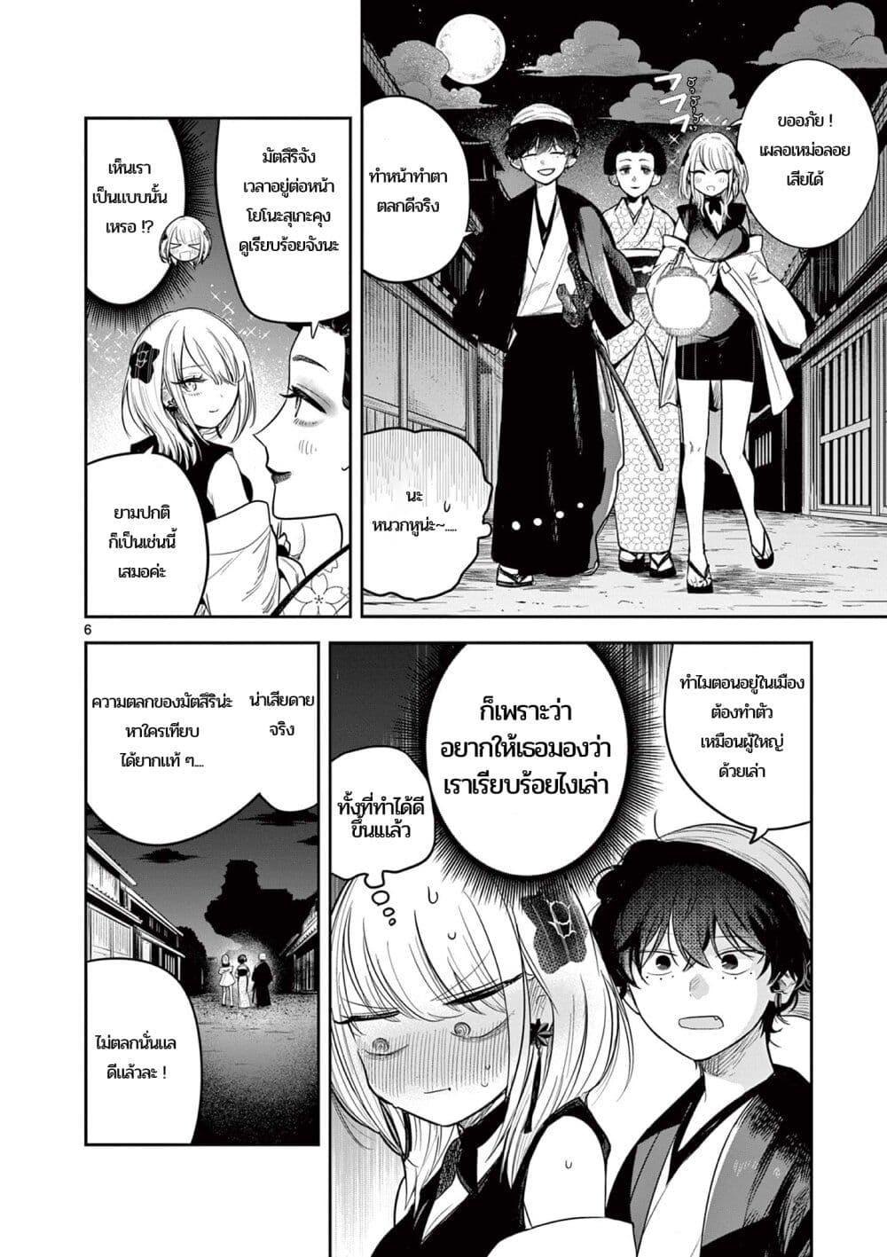 Manga-lc-com อ่านมังงะ อ่านการ์ตูน ออนไลน์ ฟรี Kimi no Katana ga Oreru Made – Tsukimiya Matsuri no Koigataki ตอนที่ 1 2 3 4 5 6 7 8 9 10 11 12 13 14 ฟรี ไม่มีโฆษณา Manga-lc - อ่าน มังงะ อ่าน การ์ตูน ออนไลน์ อ่านมังงะ ฟรี