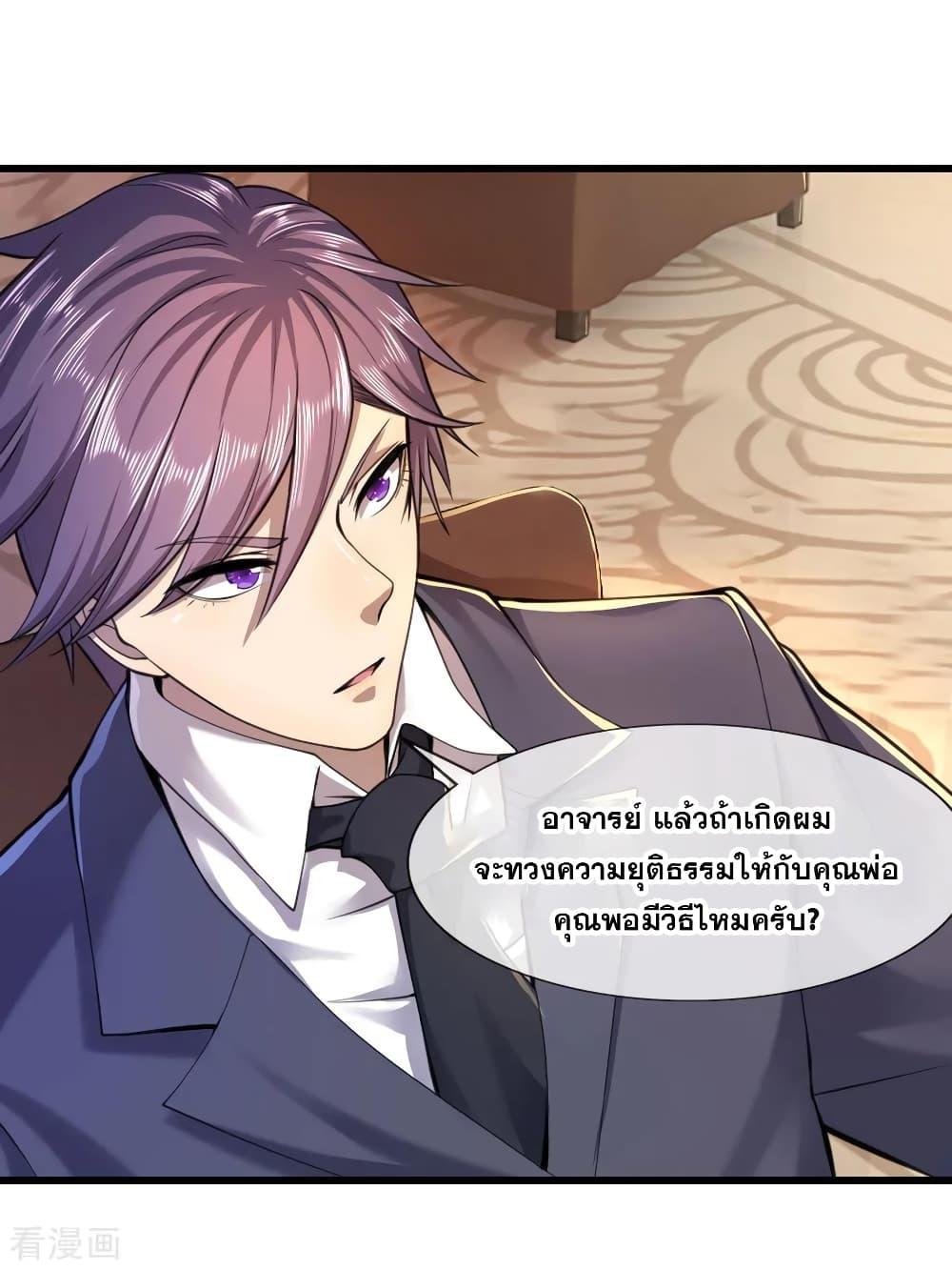 Manga-lc-com อ่านมังงะ อ่านการ์ตูน ออนไลน์ ฟรี Medical Martial Arts ตอนที่ 1 2 3 4 5 6 7 8 9 10 11 12 13 14 ฟรี ไม่มีโฆษณา Manga-lc - อ่าน มังงะ อ่าน การ์ตูน ออนไลน์ อ่านมังงะ ฟรี