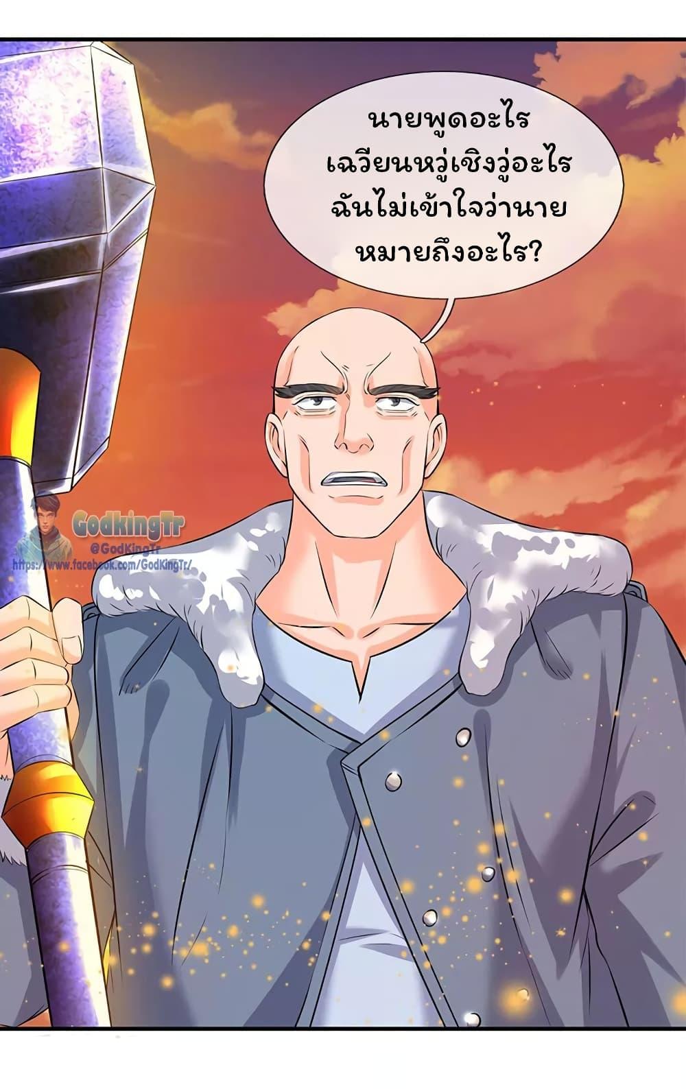 Manga-lc-com อ่านมังงะ อ่านการ์ตูน ออนไลน์ ฟรี Eternal god King ตอนที่ 1 2 3 4 5 6 7 8 9 10 11 12 13 14 ฟรี ไม่มีโฆษณา Manga-lc - อ่าน มังงะ อ่าน การ์ตูน ออนไลน์ อ่านมังงะ ฟรี