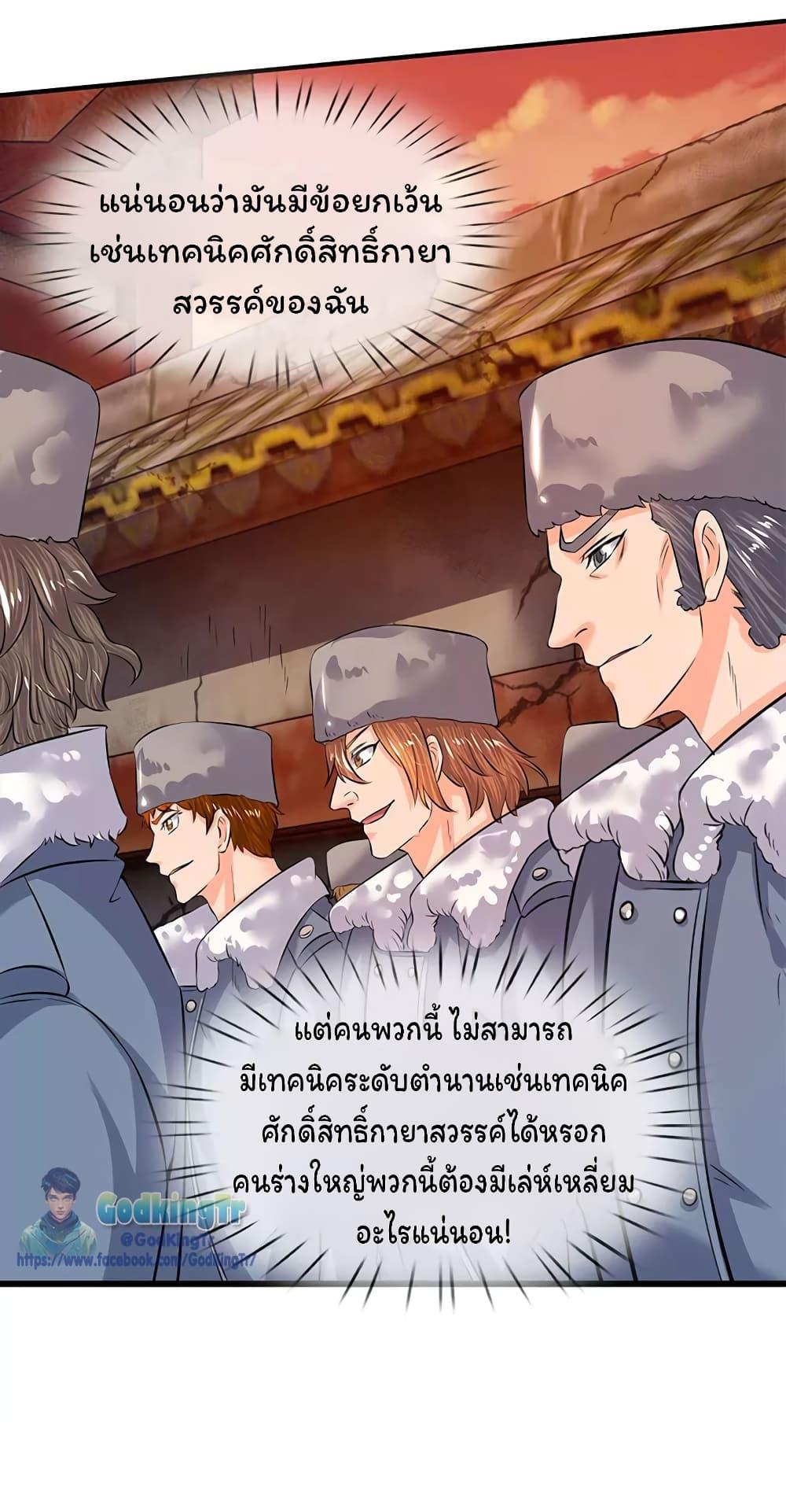 Manga-lc-com อ่านมังงะ อ่านการ์ตูน ออนไลน์ ฟรี Eternal god King ตอนที่ 1 2 3 4 5 6 7 8 9 10 11 12 13 14 ฟรี ไม่มีโฆษณา Manga-lc - อ่าน มังงะ อ่าน การ์ตูน ออนไลน์ อ่านมังงะ ฟรี
