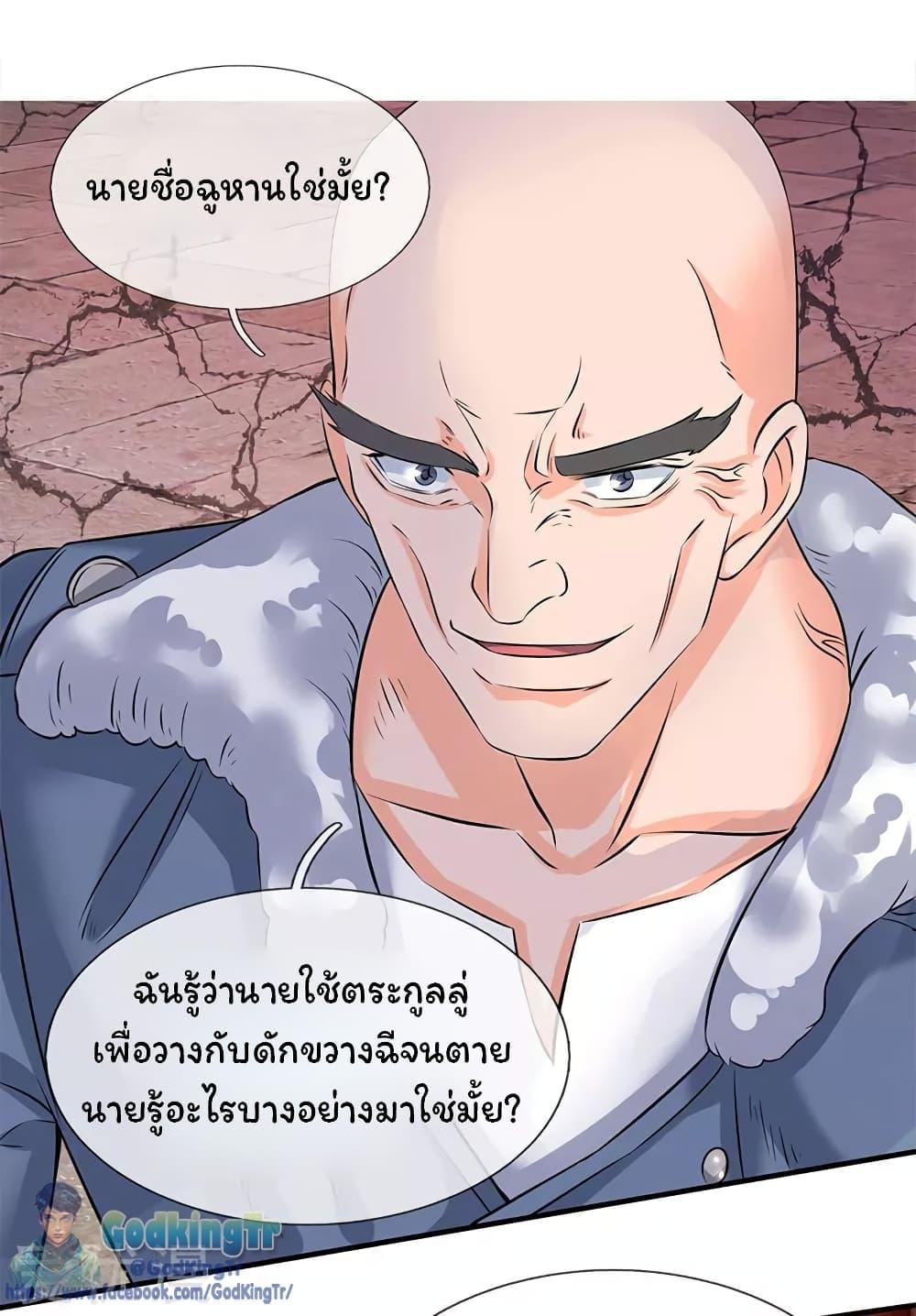 Manga-lc-com อ่านมังงะ อ่านการ์ตูน ออนไลน์ ฟรี Eternal god King ตอนที่ 1 2 3 4 5 6 7 8 9 10 11 12 13 14 ฟรี ไม่มีโฆษณา Manga-lc - อ่าน มังงะ อ่าน การ์ตูน ออนไลน์ อ่านมังงะ ฟรี