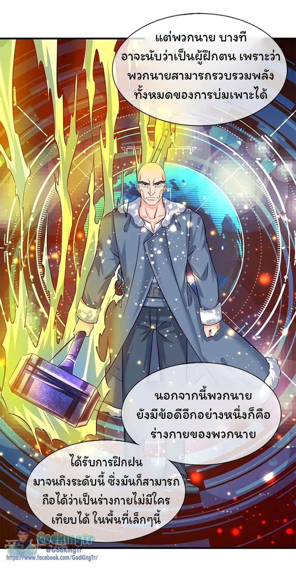 Manga-lc-com อ่านมังงะ อ่านการ์ตูน ออนไลน์ ฟรี Eternal god King ตอนที่ 1 2 3 4 5 6 7 8 9 10 11 12 13 14 ฟรี ไม่มีโฆษณา Manga-lc - อ่าน มังงะ อ่าน การ์ตูน ออนไลน์ อ่านมังงะ ฟรี