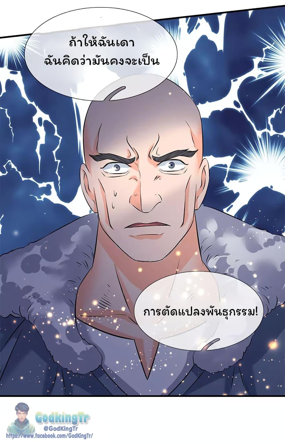 Manga-lc-com อ่านมังงะ อ่านการ์ตูน ออนไลน์ ฟรี Eternal god King ตอนที่ 1 2 3 4 5 6 7 8 9 10 11 12 13 14 ฟรี ไม่มีโฆษณา Manga-lc - อ่าน มังงะ อ่าน การ์ตูน ออนไลน์ อ่านมังงะ ฟรี