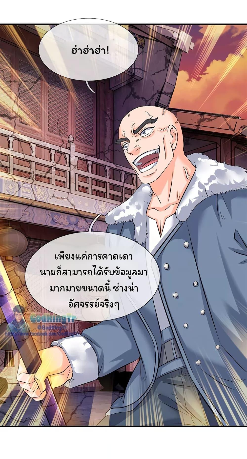 Manga-lc-com อ่านมังงะ อ่านการ์ตูน ออนไลน์ ฟรี Eternal god King ตอนที่ 1 2 3 4 5 6 7 8 9 10 11 12 13 14 ฟรี ไม่มีโฆษณา Manga-lc - อ่าน มังงะ อ่าน การ์ตูน ออนไลน์ อ่านมังงะ ฟรี