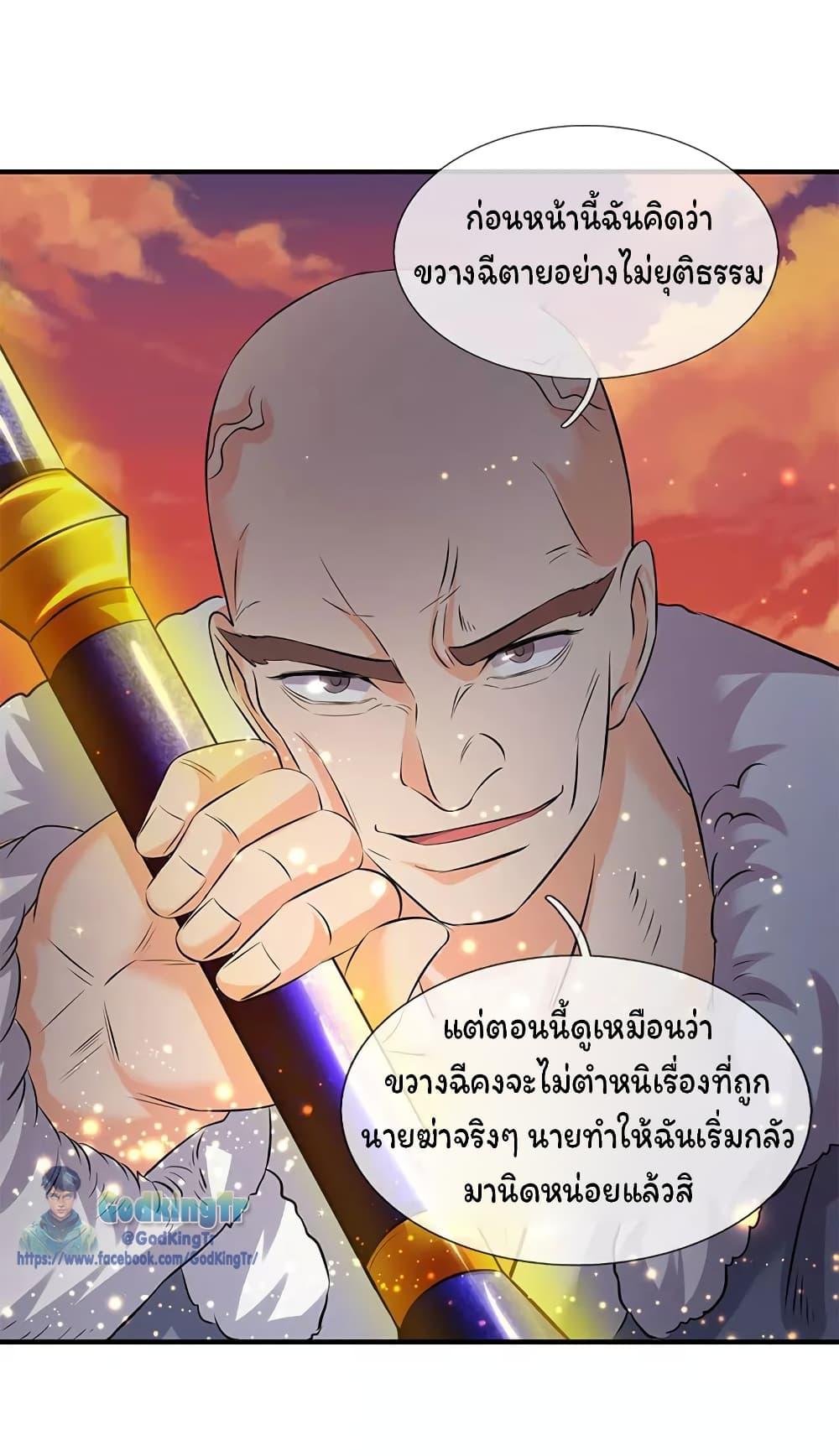 Manga-lc-com อ่านมังงะ อ่านการ์ตูน ออนไลน์ ฟรี Eternal god King ตอนที่ 1 2 3 4 5 6 7 8 9 10 11 12 13 14 ฟรี ไม่มีโฆษณา Manga-lc - อ่าน มังงะ อ่าน การ์ตูน ออนไลน์ อ่านมังงะ ฟรี