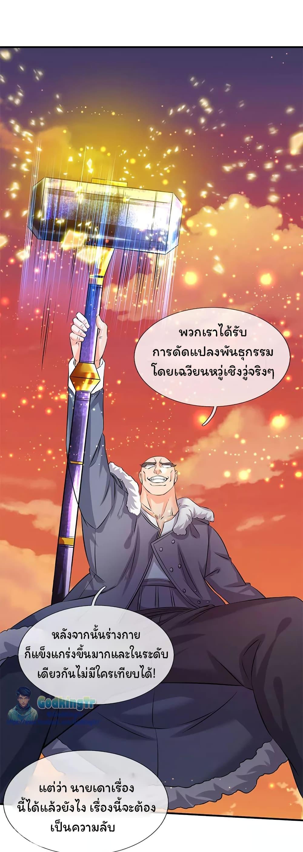 Manga-lc-com อ่านมังงะ อ่านการ์ตูน ออนไลน์ ฟรี Eternal god King ตอนที่ 1 2 3 4 5 6 7 8 9 10 11 12 13 14 ฟรี ไม่มีโฆษณา Manga-lc - อ่าน มังงะ อ่าน การ์ตูน ออนไลน์ อ่านมังงะ ฟรี