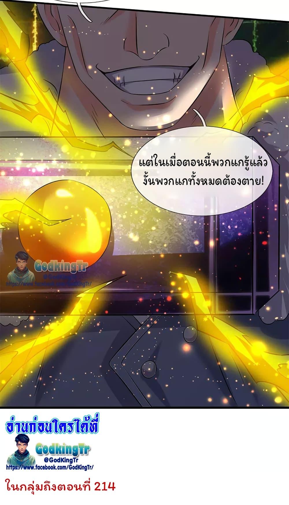 Manga-lc-com อ่านมังงะ อ่านการ์ตูน ออนไลน์ ฟรี Eternal god King ตอนที่ 1 2 3 4 5 6 7 8 9 10 11 12 13 14 ฟรี ไม่มีโฆษณา Manga-lc - อ่าน มังงะ อ่าน การ์ตูน ออนไลน์ อ่านมังงะ ฟรี
