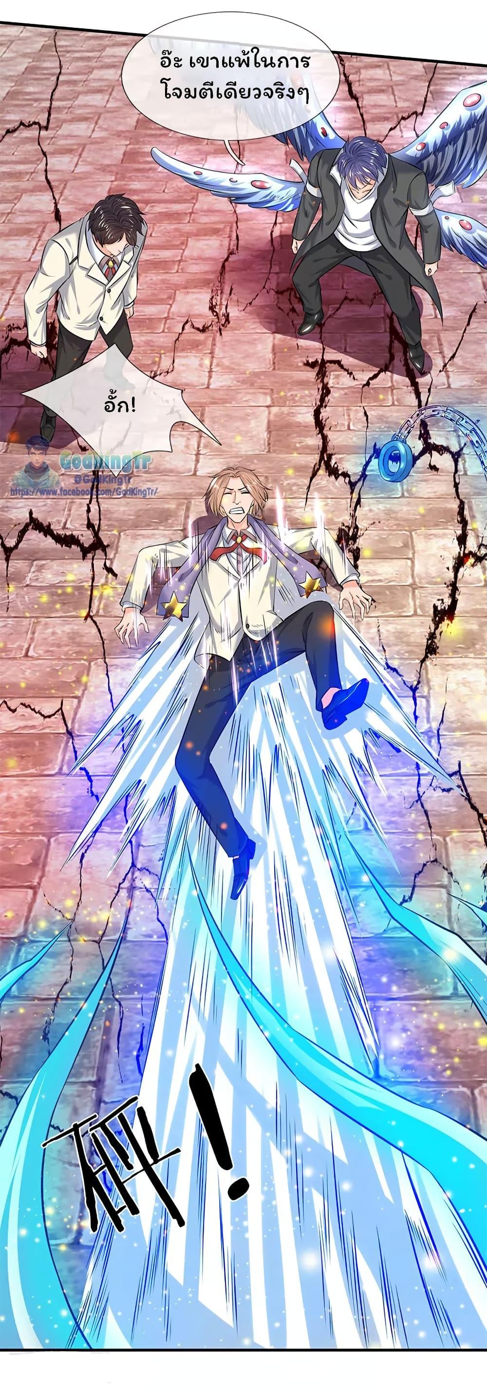 Manga-lc-com อ่านมังงะ อ่านการ์ตูน ออนไลน์ ฟรี Eternal god King ตอนที่ 1 2 3 4 5 6 7 8 9 10 11 12 13 14 ฟรี ไม่มีโฆษณา Manga-lc - อ่าน มังงะ อ่าน การ์ตูน ออนไลน์ อ่านมังงะ ฟรี