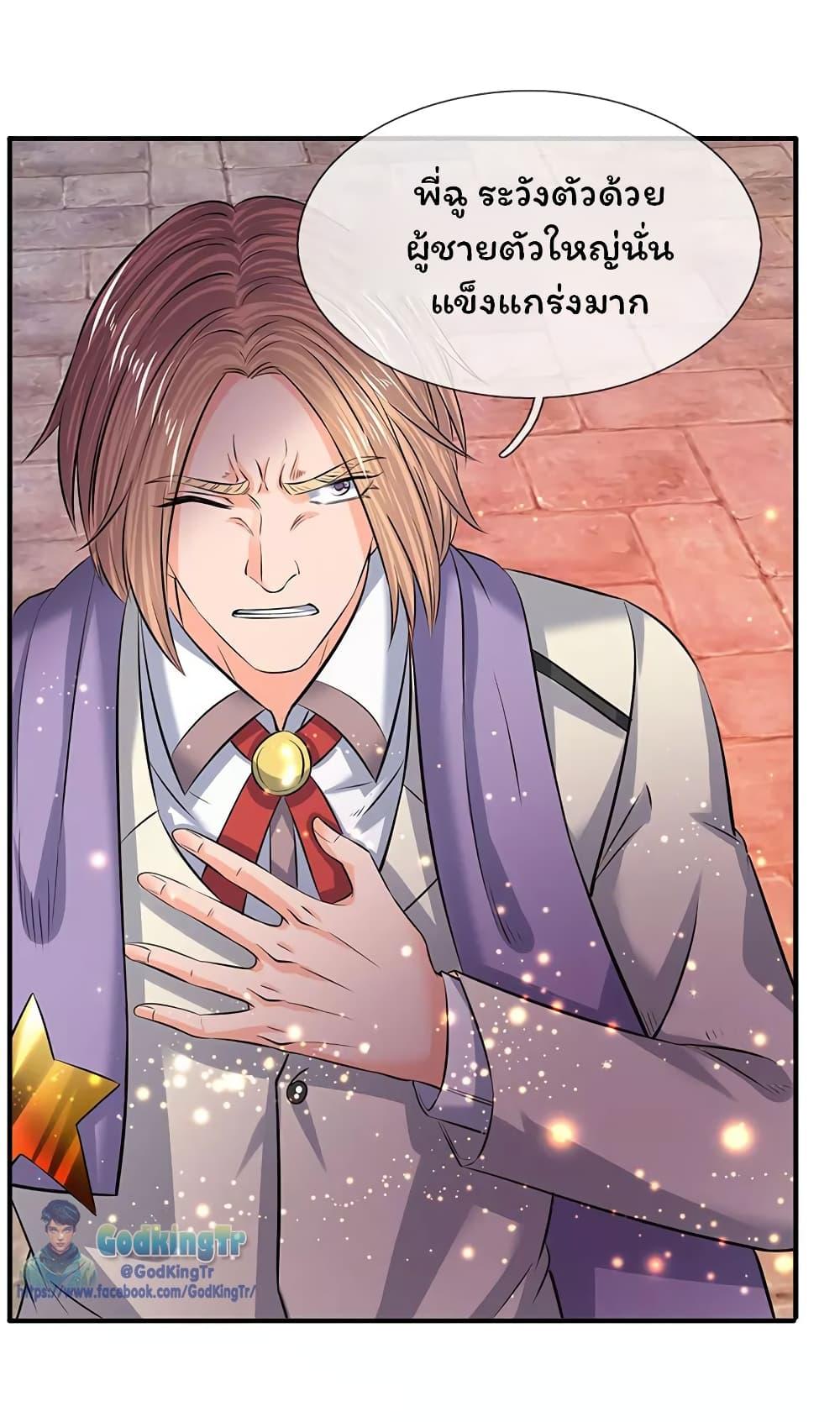 Manga-lc-com อ่านมังงะ อ่านการ์ตูน ออนไลน์ ฟรี Eternal god King ตอนที่ 1 2 3 4 5 6 7 8 9 10 11 12 13 14 ฟรี ไม่มีโฆษณา Manga-lc - อ่าน มังงะ อ่าน การ์ตูน ออนไลน์ อ่านมังงะ ฟรี