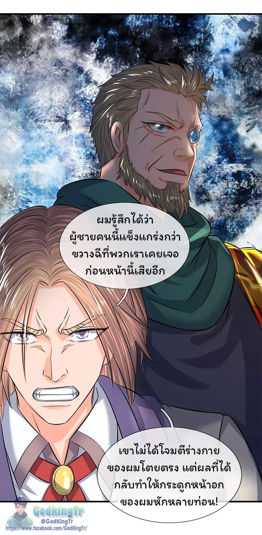Manga-lc-com อ่านมังงะ อ่านการ์ตูน ออนไลน์ ฟรี Eternal god King ตอนที่ 1 2 3 4 5 6 7 8 9 10 11 12 13 14 ฟรี ไม่มีโฆษณา Manga-lc - อ่าน มังงะ อ่าน การ์ตูน ออนไลน์ อ่านมังงะ ฟรี