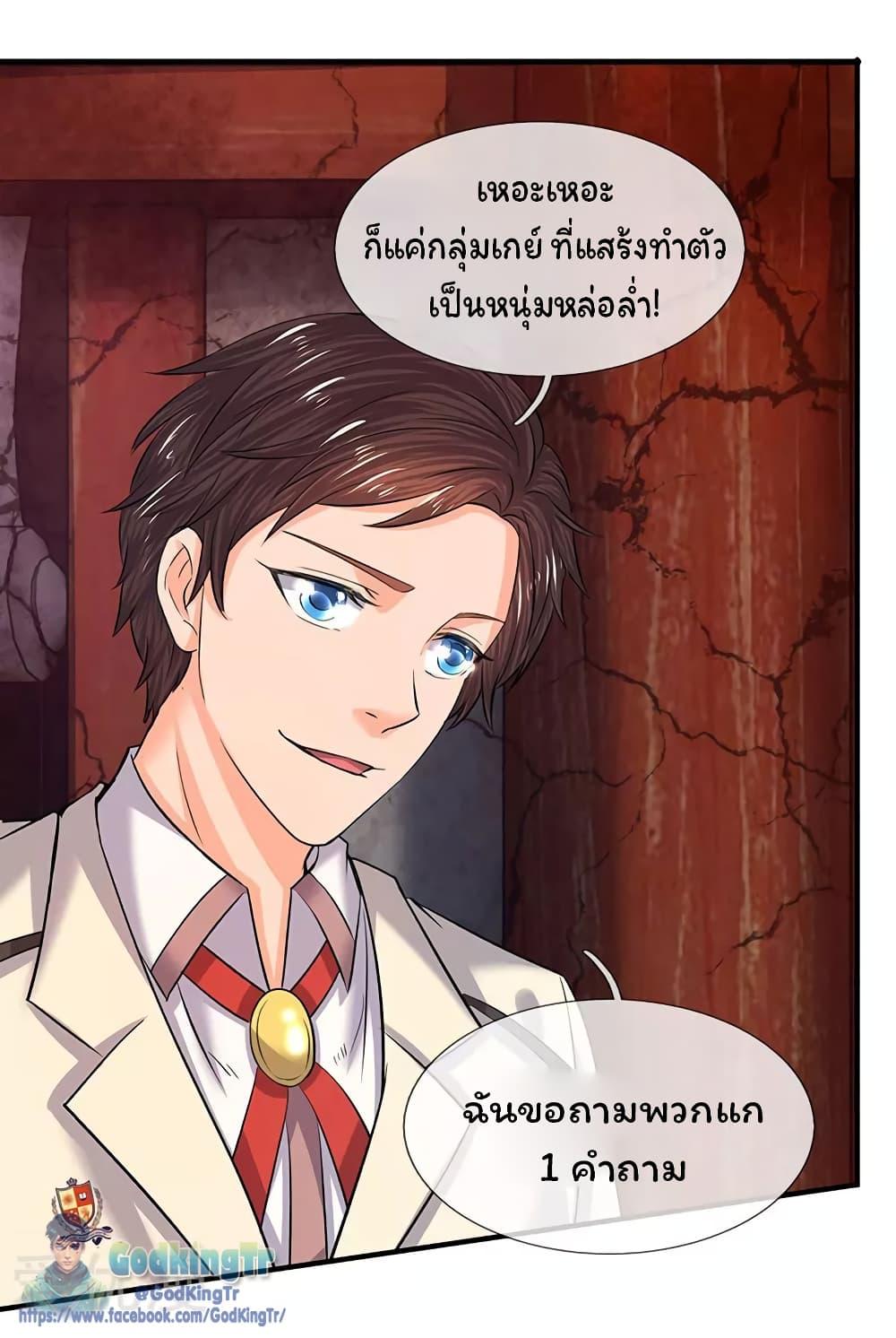 Manga-lc-com อ่านมังงะ อ่านการ์ตูน ออนไลน์ ฟรี Eternal god King ตอนที่ 1 2 3 4 5 6 7 8 9 10 11 12 13 14 ฟรี ไม่มีโฆษณา Manga-lc - อ่าน มังงะ อ่าน การ์ตูน ออนไลน์ อ่านมังงะ ฟรี