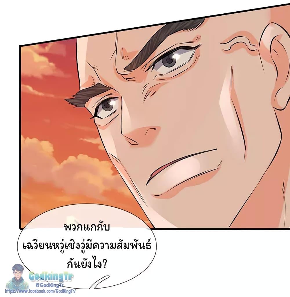 Manga-lc-com อ่านมังงะ อ่านการ์ตูน ออนไลน์ ฟรี Eternal god King ตอนที่ 1 2 3 4 5 6 7 8 9 10 11 12 13 14 ฟรี ไม่มีโฆษณา Manga-lc - อ่าน มังงะ อ่าน การ์ตูน ออนไลน์ อ่านมังงะ ฟรี