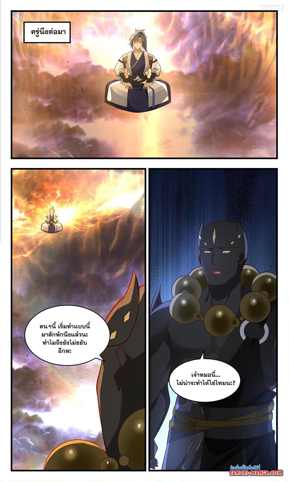 Manga-lc-com อ่านมังงะ อ่านการ์ตูน ออนไลน์ ฟรี Martial Peak เทพยุทธ์เหนือโลก ตอนที่ 1 2 3 4 5 6 7 8 9 10 11 12 13 14 ฟรี ไม่มีโฆษณา Manga-lc - อ่าน มังงะ อ่าน การ์ตูน ออนไลน์ อ่านมังงะ ฟรี